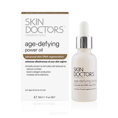 Skin Doctors Антивозрастное масло для лица интенсивного действия Age-Defying Power Oil, 30 мл