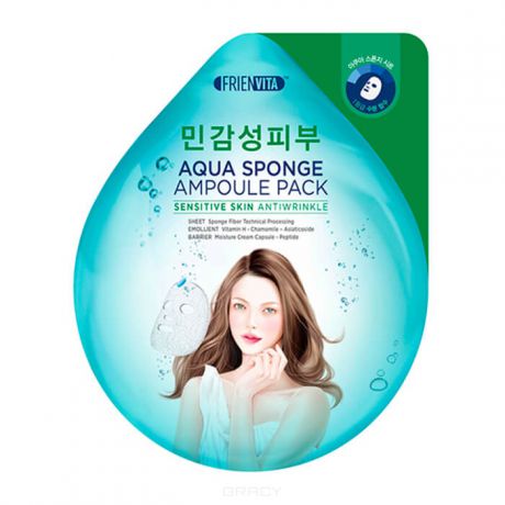 FrienVita Ампульная маска-крем для чувствительной кожи с гиалуроновой кислотой, центеллой и пептидами для лица Aqua Sponge Sensitive