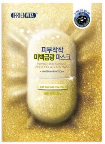 FrienVita Маска для сияния с частицами золота Витамин С и Юдзу White Gold Glow Mask, 25 г