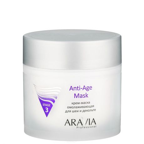 Aravia Крем-маска омолаживающая для шеи и декольте Anti-Age Mask, 300 мл