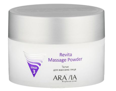 Aravia Тальк для массажа лица Revita Massage Powder, 150 мл
