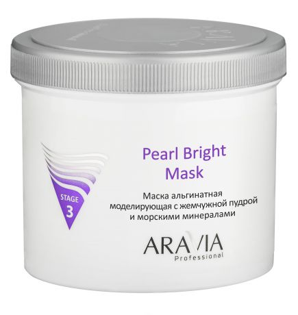 Aravia Маска альгинатная моделирующая Pearl Bright Mask с жемчужной пудрой и морскими минералами, 550 мл