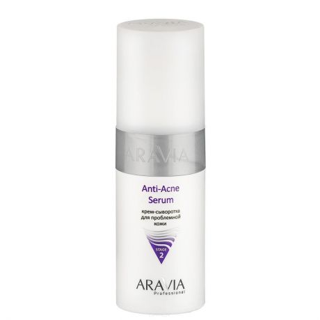 Aravia Крем-сыворотка для проблемной кожи Anti-Acne Serum, 150 мл