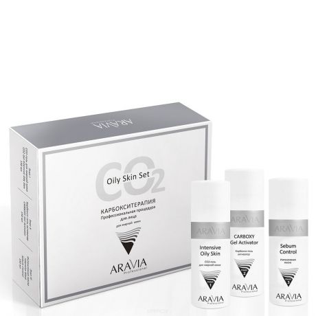 Aravia Набор карбокситерапии CO2 Oily Skin Set для жирной кожи лица, 3х150 мл