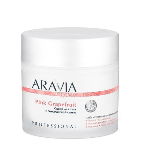 Aravia Скраб для тела с гималайской солью Pink Grapefruit, 300 мл