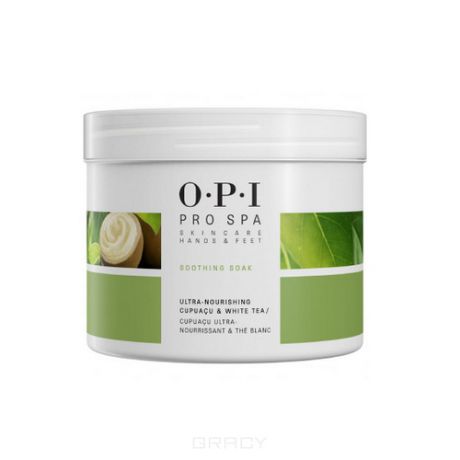 OPI Смягчающее средство для педикюрной ванночки ProSpa Soothing Soak, 204 г