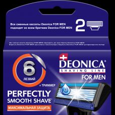 Deonica Сменные кассеты для бритья FOR MEN 6 лезвий, 2 шт