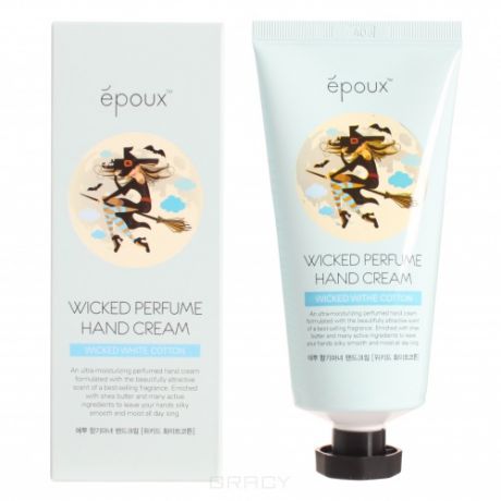 Epoux Крем для рук с экстрактом Белого Хлопка Wicked Perfume Hand Cream Wicked White Cotton, 80 мл