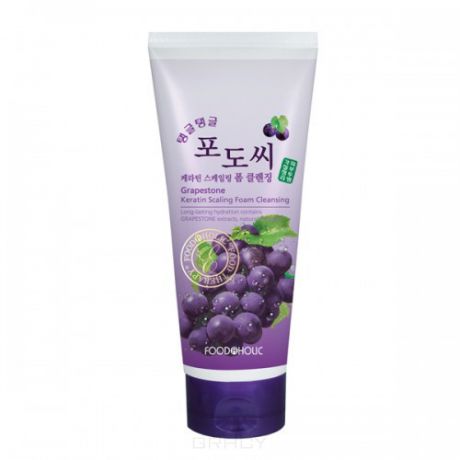 FoodaHolic Пенка для умывания с экстрактом виноградных косточек Grapestone Keratin Scaling Foam Cleansing, 180 мл