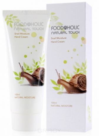 FoodaHolic Крем для рук с Муцином Улитки Snail Moisture Hand Cream, 100 мл