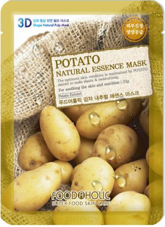 FoodaHolic Тканевая 3D маска с экстрактом картофеля Potato Natural Essence Mask, 23 мл