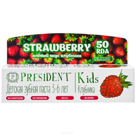 President President Детская зубная паста "Kids 3-6", со вкусом клубники, без фтора, 50 мл