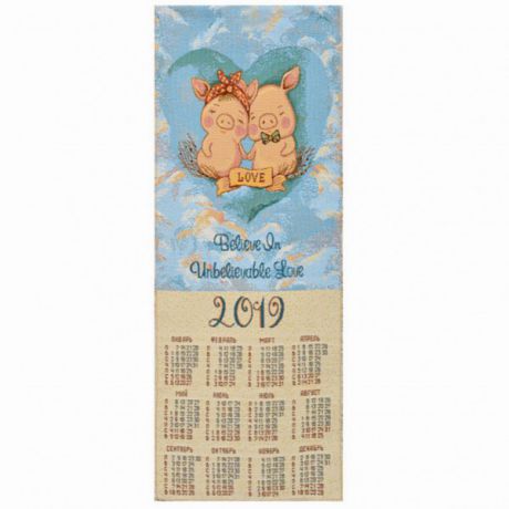 Календарь "В облаках 2019" (33х90)