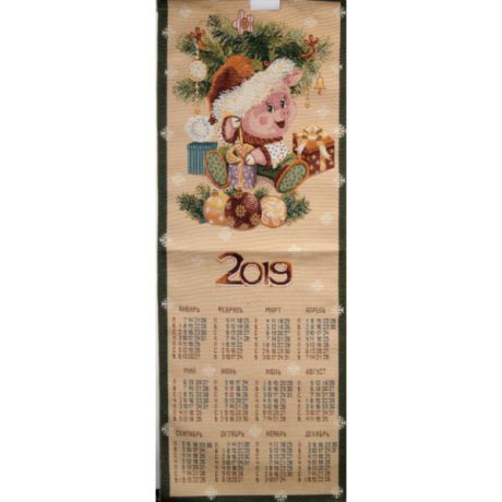 Календарь "Счастливого Нового года 2019" (33х90)