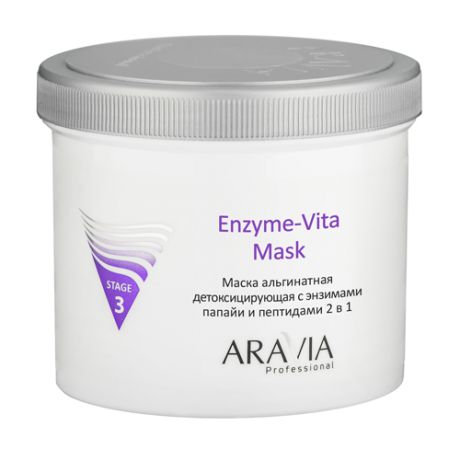 Профессиональная альгинатная пластифицирующая маска с энзимами папайи Aravia Professional Aravia Professional Enzyme-Vita Mask