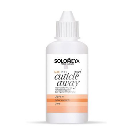 Профессиональный гель для удаления кутикулы Solomeya Pro Cuticle Away Gel 50 ml