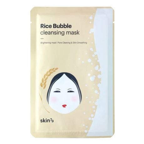 Bubble Cleansing Mask Rice Skin79 Rice Bubble Cleansing Mask