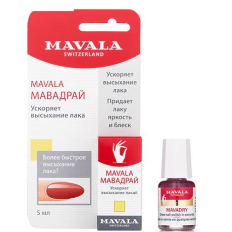 Сушка для ногтей Mavala Mavala Mavadry 5 ml