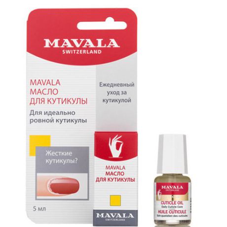 Масло для кутикулы Mavala Mavala Cuticle Oil 5 ml
