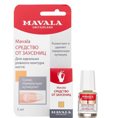 Средство для удаления кутикулы Mavala Mavala Cuticle Remover 5 ml