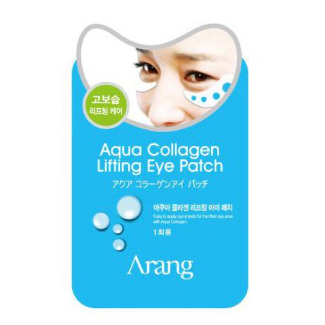 Коллагеновые патчи под глаза с морским коллагеном Arang Collagen Lifting Eye Patch