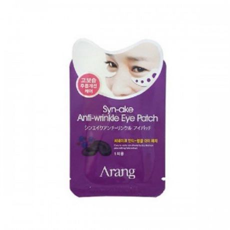 Разглаживающая маска-патч под глаза Arang Syn-Ake Anti-Wrinkle Eye Patch