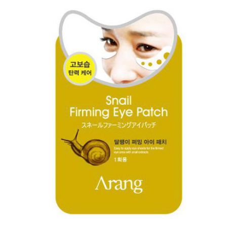 Патчи для укрепления и омоложения кожи под глазами Arang Snail Firming Eye Patch
