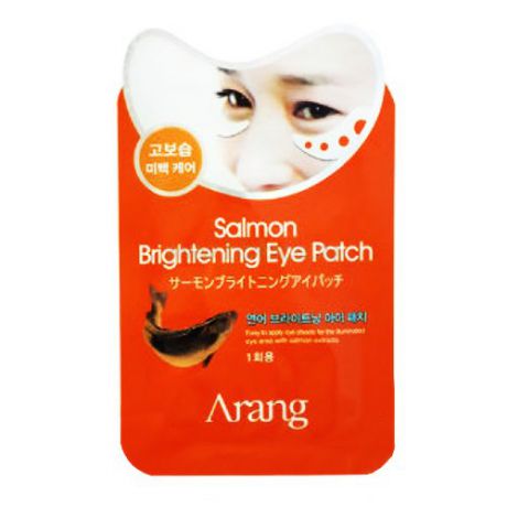 Высококонцентрированная осветляющая и укрепляющая маска от темных кругов и мешков под глазами Arang Salmon Brightening Eye Patch