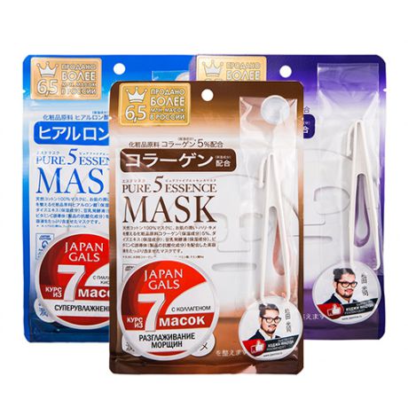 Ухаживающие тканевые маски в количестве 7 штук Pure 5 Essence Mask 7pcs