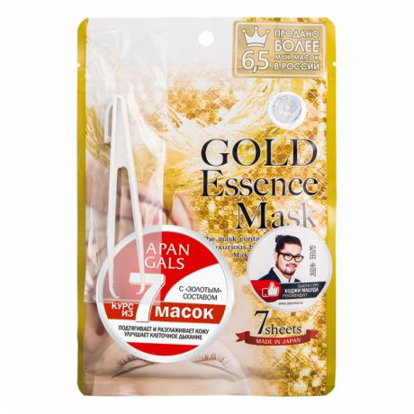 Питательная тканевая маска с золотом Japan Gals Gold Essence Mask