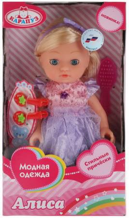 Кукла КАРАПУЗ Алиса 20 см в ассортименте