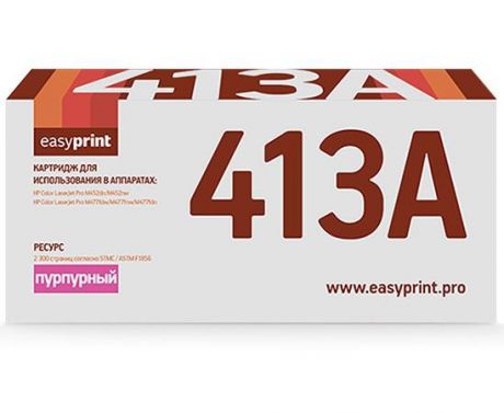 Картридж EasyPrint CF413A LH-CF413A для HP Color LaserJet Pro M452dn/M452nw/M477fdw/M477fnw/M477fdn (2300 стр.) пурпурный, с чипом