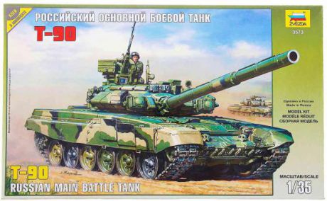 Танк Звезда Российский основной боевой Т-90 1:35 3573