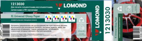 Фотобумага Lomond Solvent 50" 1270мм-50м 200г/м2 белый глянцевое покрытие 1213030