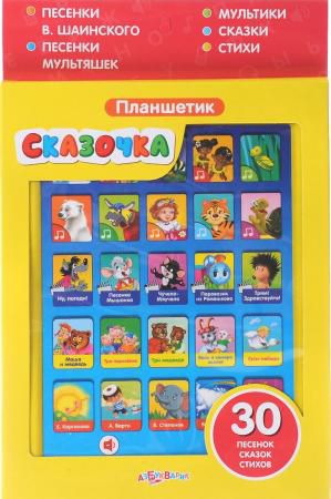 Детский обучающий планшет Азбукварик Сказочка 040-6.