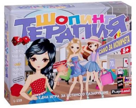 Настольная игра развивающая PLAYLAND "Шопинг терапия" - Модные покупки L-159