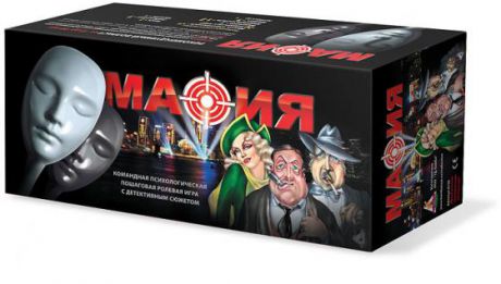 Настольная игра для вечеринки Бэмби Подарочный набор «Мафия» с масками 8100