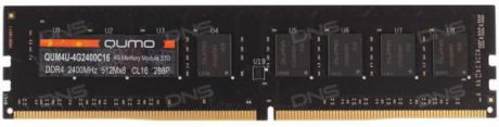 Оперативная память 4Gb PC4-19200 2400MHz DDR4 DIMM QUMO QUM4U-4G2400C16