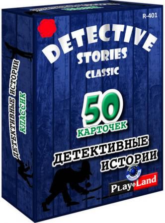 Настольная игра семейная PLAYLAND "Детективные истории" - Классик R-401