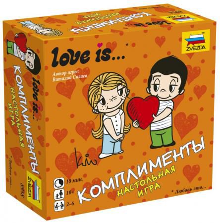 Настольная игра для вечеринки ЗВЕЗДА Love is...Комплименты