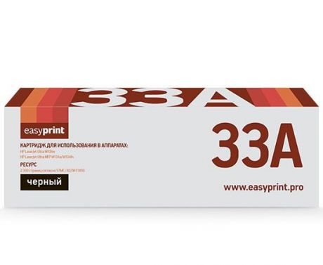 Картридж EasyPrint LH-33A Black (черный) 2300 стр для HP Color LaserJet Ultra M106/134