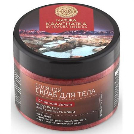 NATURA KAMCHATKA Скраб соляной для тела Огненная земля упругость и эластичность кожи 300мл