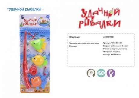 Магнитная игра рыбалка Наша Игрушка Набор Удачной рыбалки 828-12