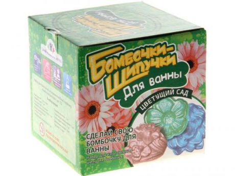 Игровой набор Инновации для детей Бомбочки-Шипучки: Цветущий сад 732