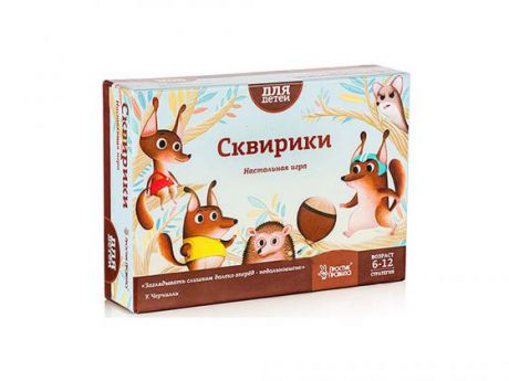 Настольная игра развивающая Простые правила Сквирики PP-430194 194