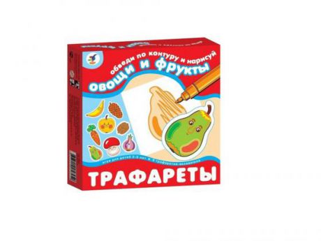 Настольная игра развивающие ДРОФА Трафареты. Овощи и фрукты 1364