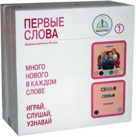 Набор карточек для говорящей ручки Знаток Первые слова от 3 лет ZP-40092