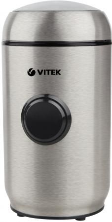 Кофемолка Vitek VT-7123 150 Вт серебристый