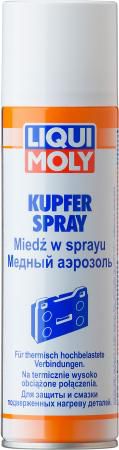 Медный аэрозоль LiquiMoly Kupfer-Spray 3970