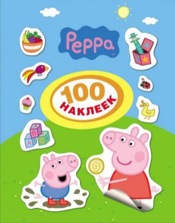 Книга Росмэн Peppa Pig 24099